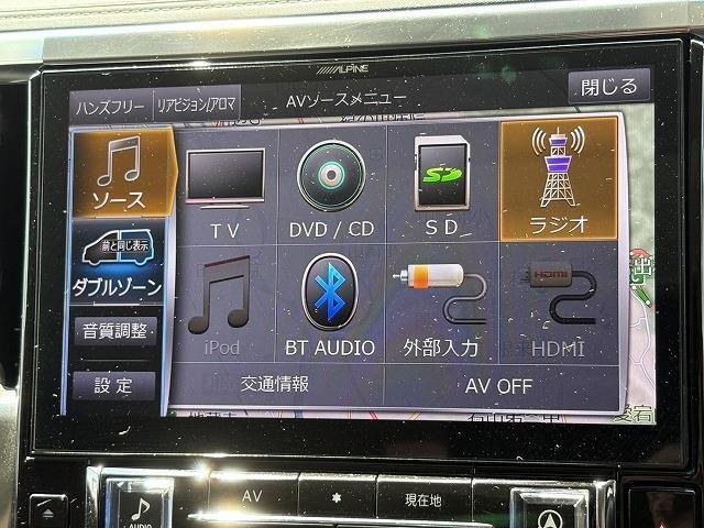 トヨタ アルファード ２．５ Ｓ Ｃパッケージ R1年 (近畿) 99
