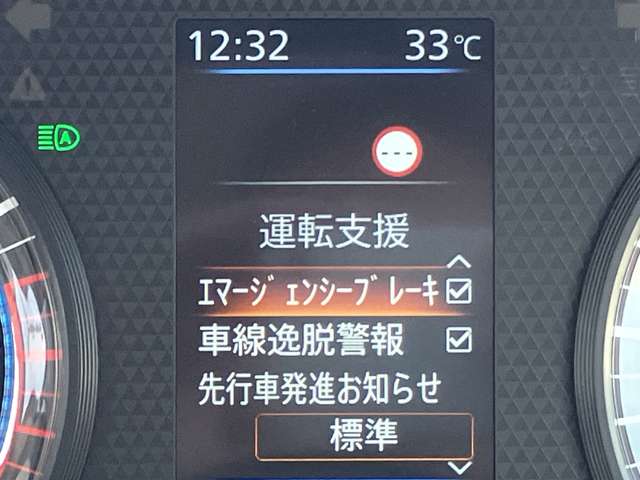 日産 デイズ ６６０ Ｘ R6年 (関東) 99