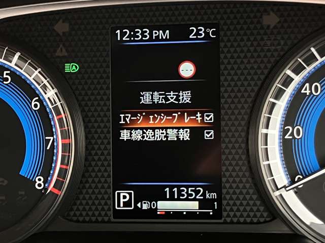 日産 ルークス ６６０ Ｘ R5年 (関東) 99