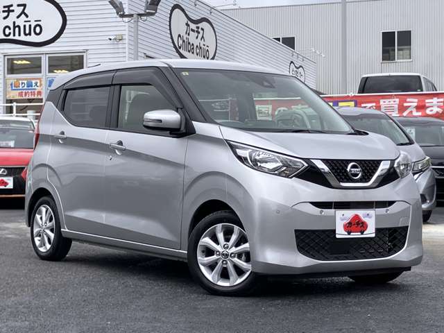 日産 デイズ ６６０ Ｘ R5年 (関東) 99