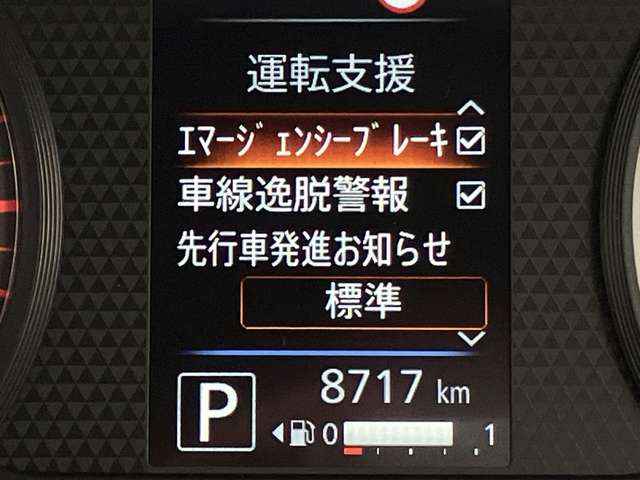 日産 デイズ ６６０ Ｘ R5年 (関東) 99
