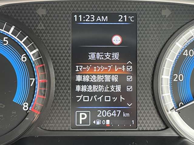 日産 ルークス ６６０ ハイウェイスターＸ プロパイロット エディション R3年 (東北) 99