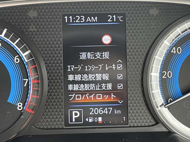 日産 ルークス ６６０ ハイウェイスターＸ プロパイロット エディション R3年 (東北) 99