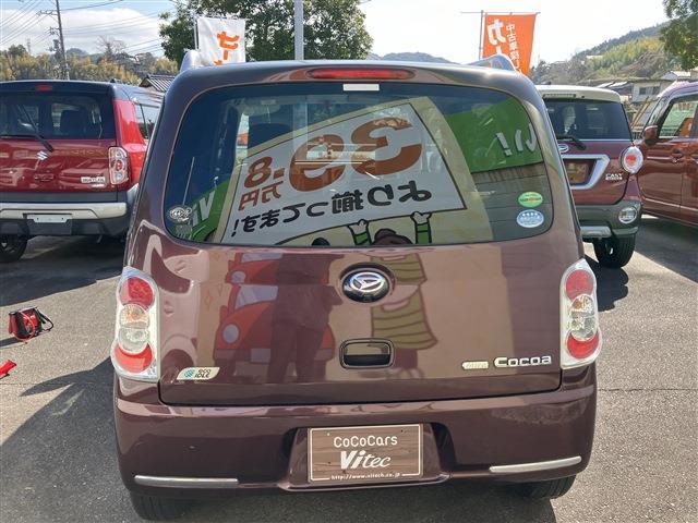 ダイハツ ミラ　ココア ６６０ プラス Ｘ H25年 (中国) 99