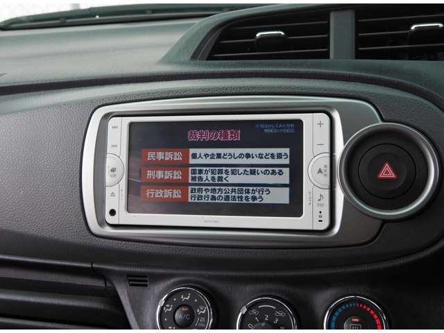 トヨタ ヴィッツ １．０ Ｆ スマイルエディション H24年 (東海) 99