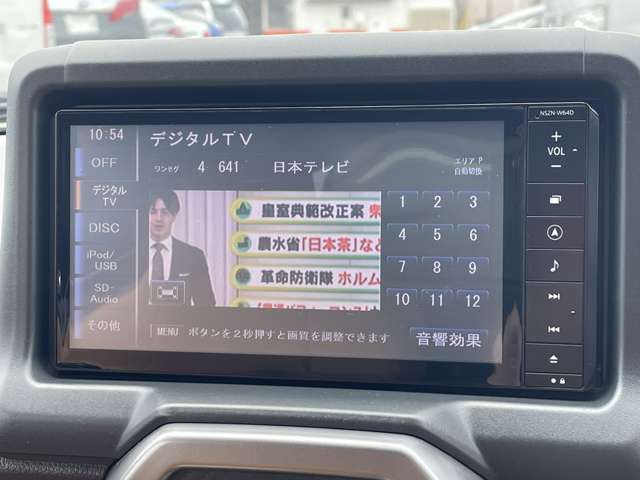 ダイハツ コペン ローブ ６６０ H26年 (関東) 99