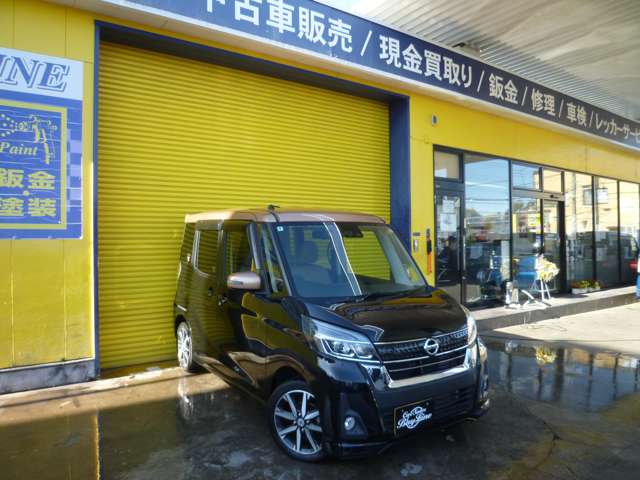 日産 デイズ　ルークス ６６０ ハイウェイスターＸ Ｖセレクション H29年 (関東) 99