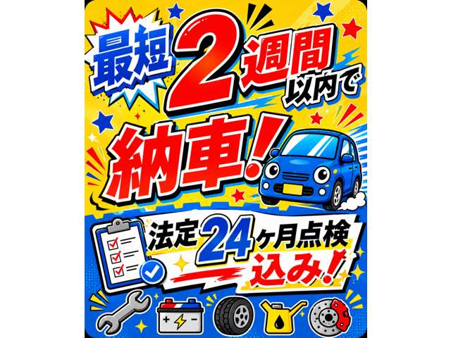 日産 デイズ　ルークス ６６０ ハイウェイスター Ｇターボ H29年 (関東) 99