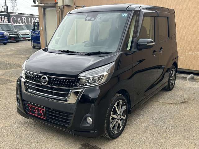 日産 デイズ　ルークス ６６０ ハイウェイスター Ｇターボ H29年 (関東) 99