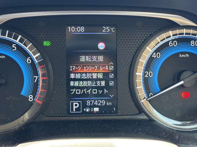 日産 デイズ ６６０ ハイウェイスターＧターボ プロパイロット エディション R3年 (関東) 99