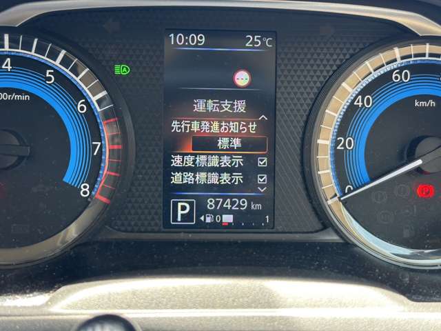 日産 デイズ ６６０ ハイウェイスターＧターボ プロパイロット エディション R3年 (関東) 99