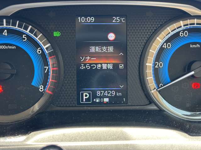 日産 デイズ ６６０ ハイウェイスターＧターボ プロパイロット エディション R3年 (関東) 99