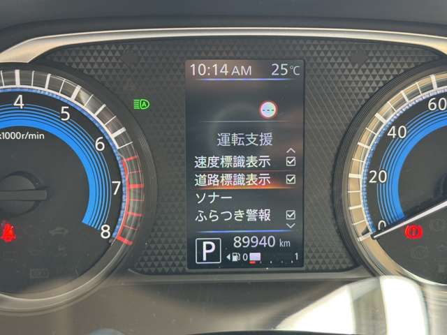 日産 デイズ ６６０ ボレロ R3年 (関東) 99