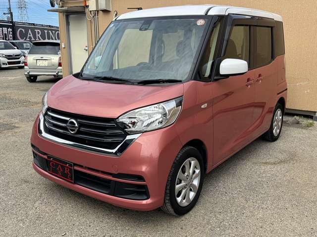 日産 デイズ　ルークス ６６０ Ｘ Ｖセレクション H29年 (関東) 99