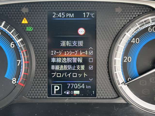日産 デイズ ６６０ ハイウェイスターＸ プロパイロット エディション R2年 (関東) 99