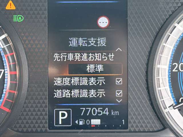 日産 デイズ ６６０ ハイウェイスターＸ プロパイロット エディション R2年 (関東) 99