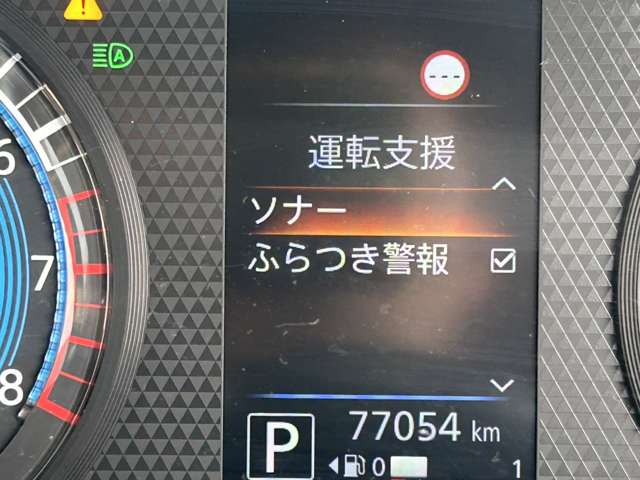 日産 デイズ ６６０ ハイウェイスターＸ プロパイロット エディション R2年 (関東) 99