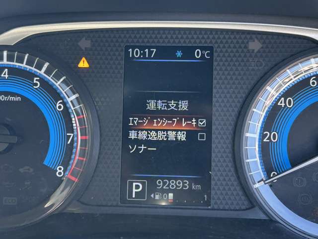 日産 デイズ ６６０ ハイウェイスターＸ R1年 (関東) 99
