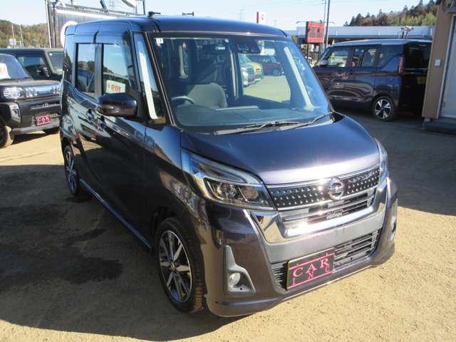 日産 デイズ　ルークス ６６０ ハイウェイスターＸ Ｇパッケージ H29年 (関東) 99