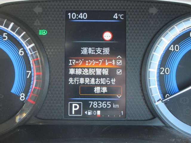 日産 デイズ ６６０ ハイウェイスターＸ R2年 (関東) 99