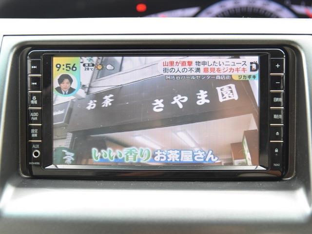 トヨタ エスティマ ２．４ アエラス H21年 (関東) 99