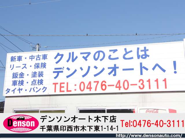 スズキ ＫＥＩ ６６０ Ａ H21年 (関東) 99