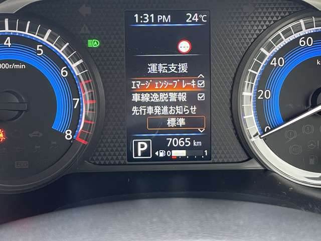 日産 デイズ ６６０ Ｘ R5年 (東北) 99