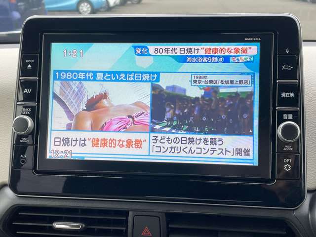 日産 デイズ ６６０ Ｘ R5年 (東北) 99