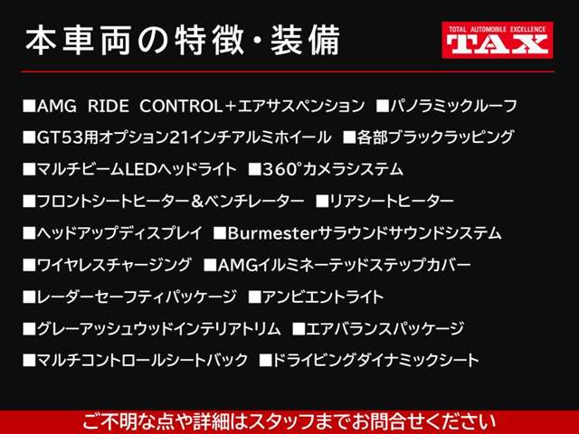 ＡＭＧ ＧＴ　４ドアクーペ ４３ ４マチックプラス ＡＭＧ ライドコントロール プラスパッケージ ４ＷＤ R3年 (近畿) 99