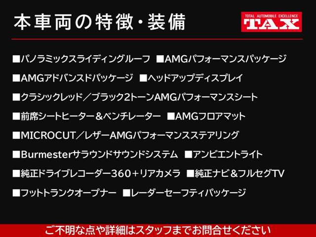 ＡＭＧ ＧＬＡ ＧＬＡ ４５ Ｓ ４マチックプラス ４ＷＤ R6年 (近畿) 99