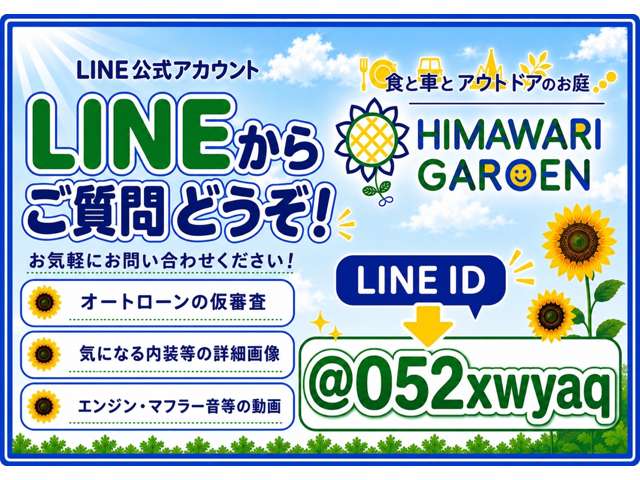 ダイハツ ミラ　イース ６６０ Ｌ H24年 (近畿) 99