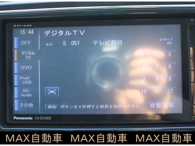 日産 セレナ ２．０ ハイウェイスター Ｓ－ＨＹＢＲＩＤ H25年 (関東) 99