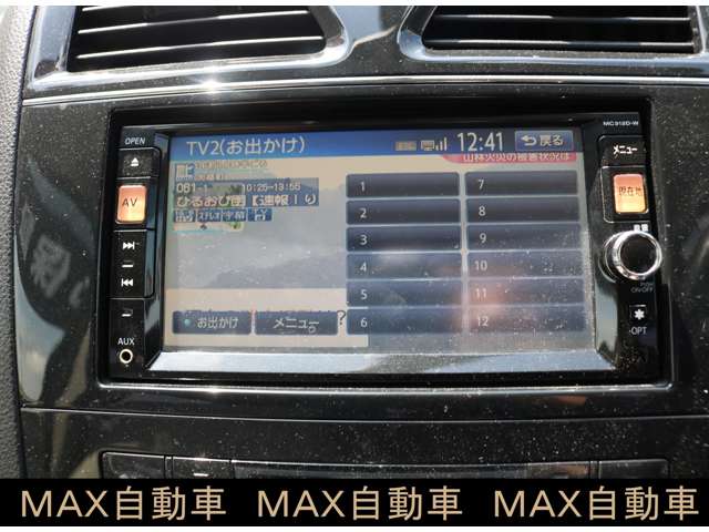 日産 セレナ ２．０ ２０Ｇ Ｓ－ＨＹＢＲＩＤ H24年 (関東) 99