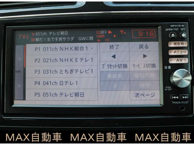 日産 セレナ ２．０ ハイウェイスター Ｖセレクション H24年 (関東) 99