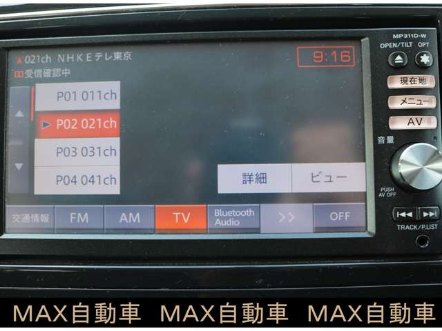 日産 セレナ ２．０ ハイウェイスター Ｖセレクション H24年 (関東) 99