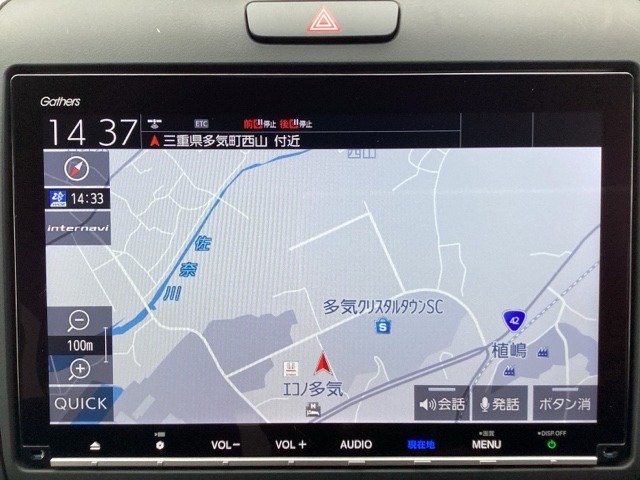 ホンダ フリード＋ １．５ Ｇ ホンダセンシング R3年 (近畿) 99