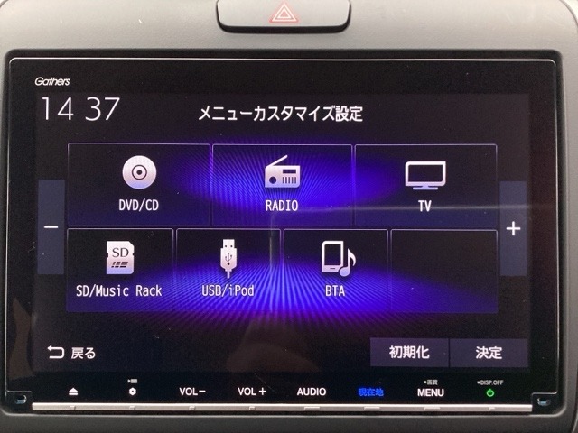 ホンダ フリード＋ １．５ Ｇ ホンダセンシング R3年 (近畿) 99