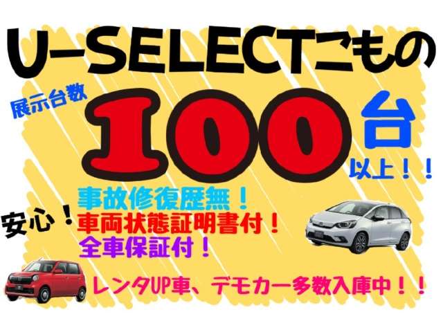 ホンダ フリード　ハイブリッド １．５ ハイブリッド Ｇ ホンダセンシング R3年 (近畿) 99