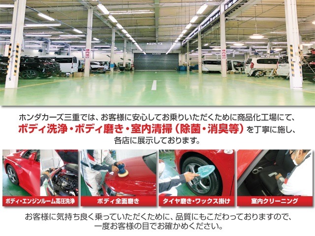 ホンダ フリード　ハイブリッド １．５ ハイブリッド Ｇ ホンダセンシング R3年 (近畿) 99