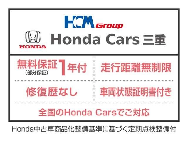 ホンダ フリード　ハイブリッド １．５ ハイブリッド Ｇ ホンダセンシング R3年 (近畿) 99