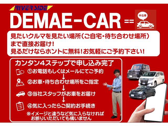 シトロエン ＤＳ４ シック ブルーＨＤＩ ＤＳ ＬＥＤ ヴィジョン パッケージ ディーゼルターボ H29年 (関東) 99
