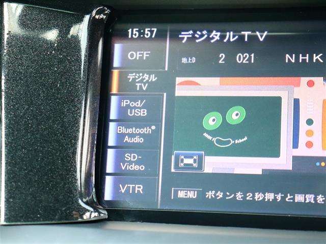 シトロエン ＤＳ４ シック ブルーＨＤＩ ＤＳ ＬＥＤ ヴィジョン パッケージ ディーゼルターボ H29年 (関東) 99
