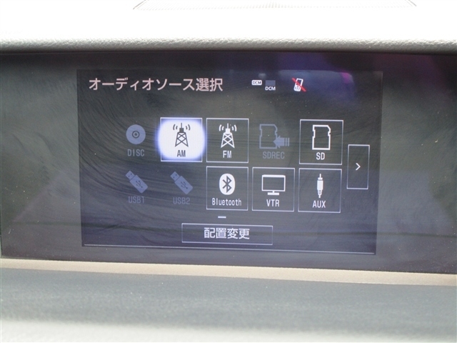 レクサス ＲＣ３００ｈ Ｆスポーツ H29年 (関東) 99