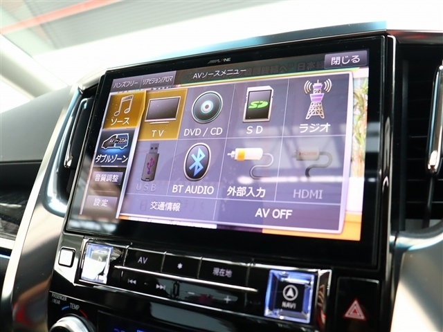 トヨタ ヴェルファイア ２．５ Ｚ Ｇエディション R1年 (関東) 99