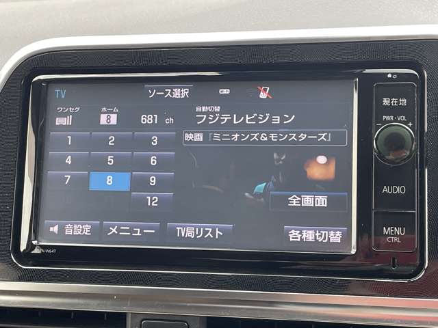 トヨタ シエンタ　ハイブリッド ハイブリッド １．５ Ｇ H28年 (関東) 99