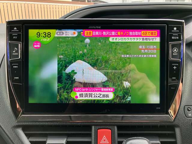 トヨタ ヴォクシー ２．０ ＺＳ 煌 H28年 (関東) 99