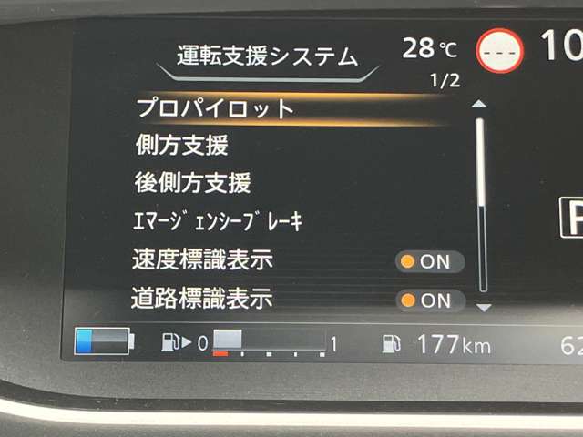 日産 セレナ １．２ Ｅ－ＰＯＷＥＲ ハイウェイスター Ｖ R2年 (関東) 99