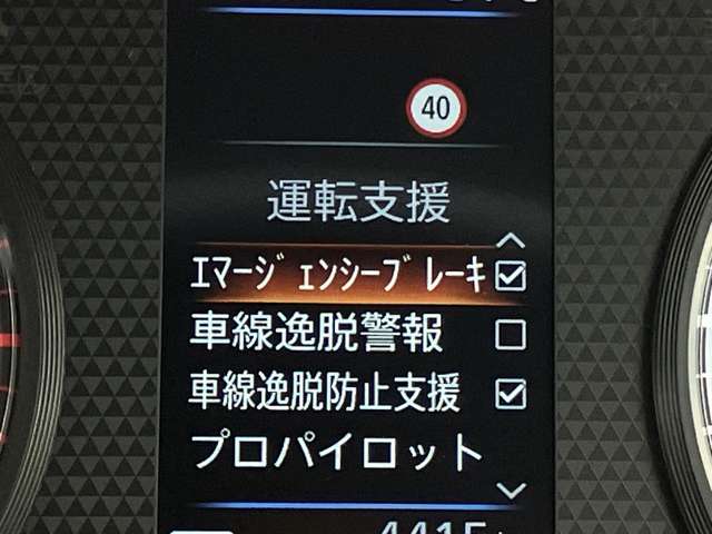 日産 デイズ ６６０ ハイウェイスターＸ プロパイロット エディション R7年 (関東) 99