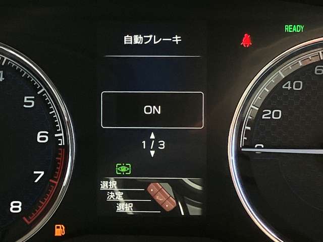 スバル フォレスター　ハイブリッド ２．０ アドバンス ４ＷＤ R3年 (関東) 99
