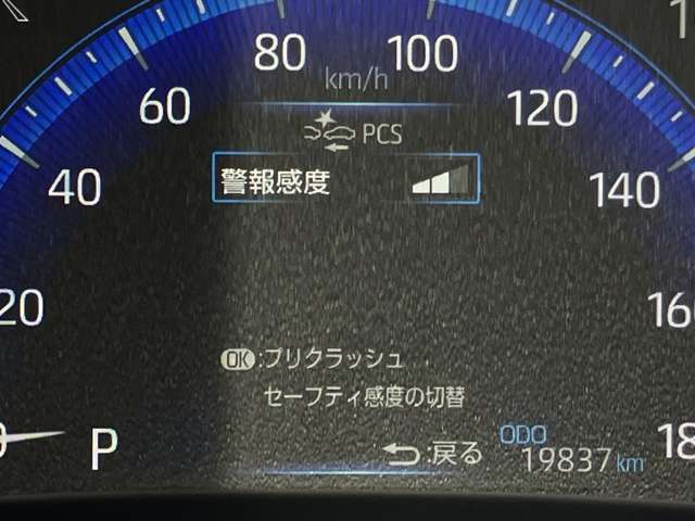 トヨタ カローラ　ツーリング　ハイブリッド １．８ ハイブリッド ＷＸＢ R2年 (関東) 99